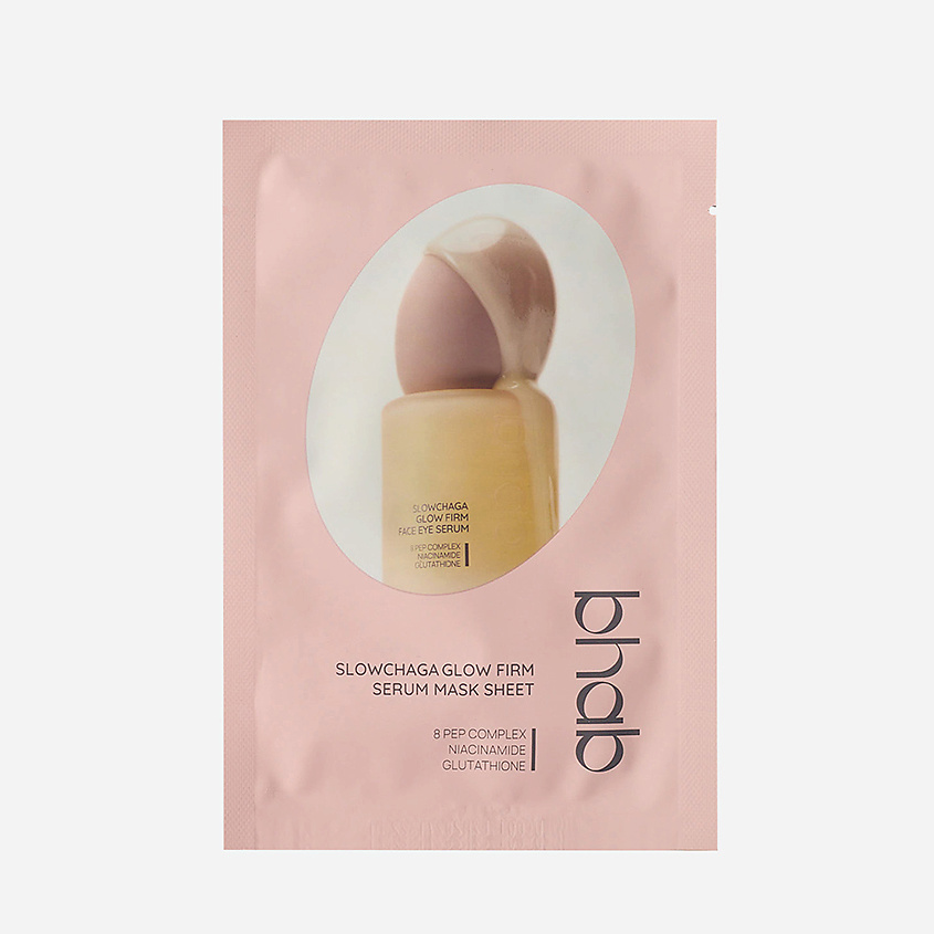Изображение товара Маска тканевая с glow-эффектом Slowchaga от BHAB для лица 1 шт.