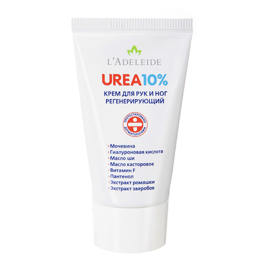 Изображение товара L'ADELEIDE Крем с мочевиной UREA 10% для рук и ног 50 мл увлажнение регенерация и защита