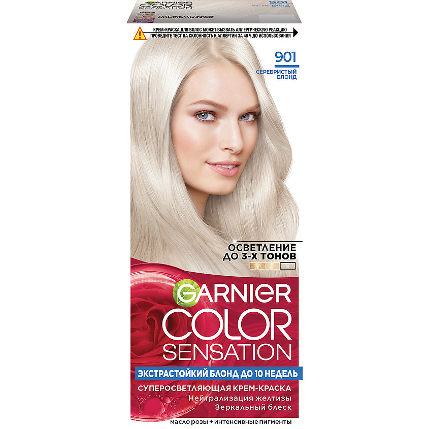 Изображение товара GARNIER Стойкая крем-краска для волос "Роскошь цвета" Color Sensation, 901, Серебристый Блонд, 110 мл