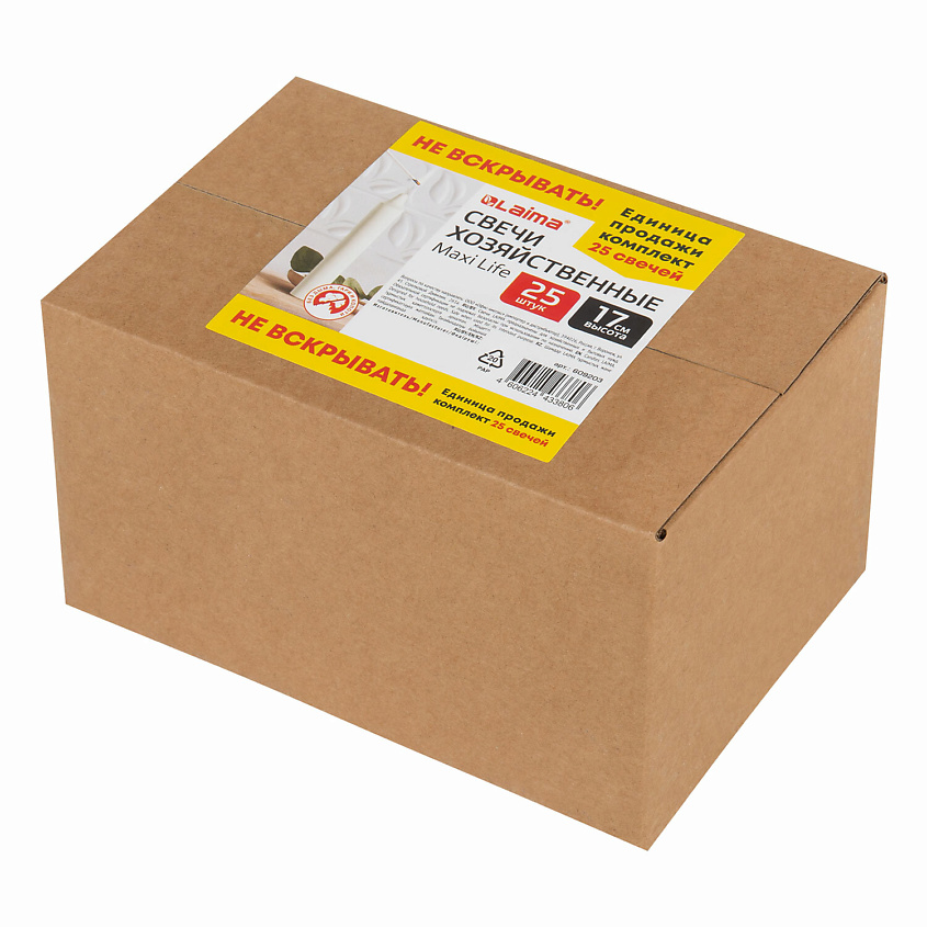 Изображение товара LAIMA Свечи хозяйственные Maxi Life, в коробке, 25шт