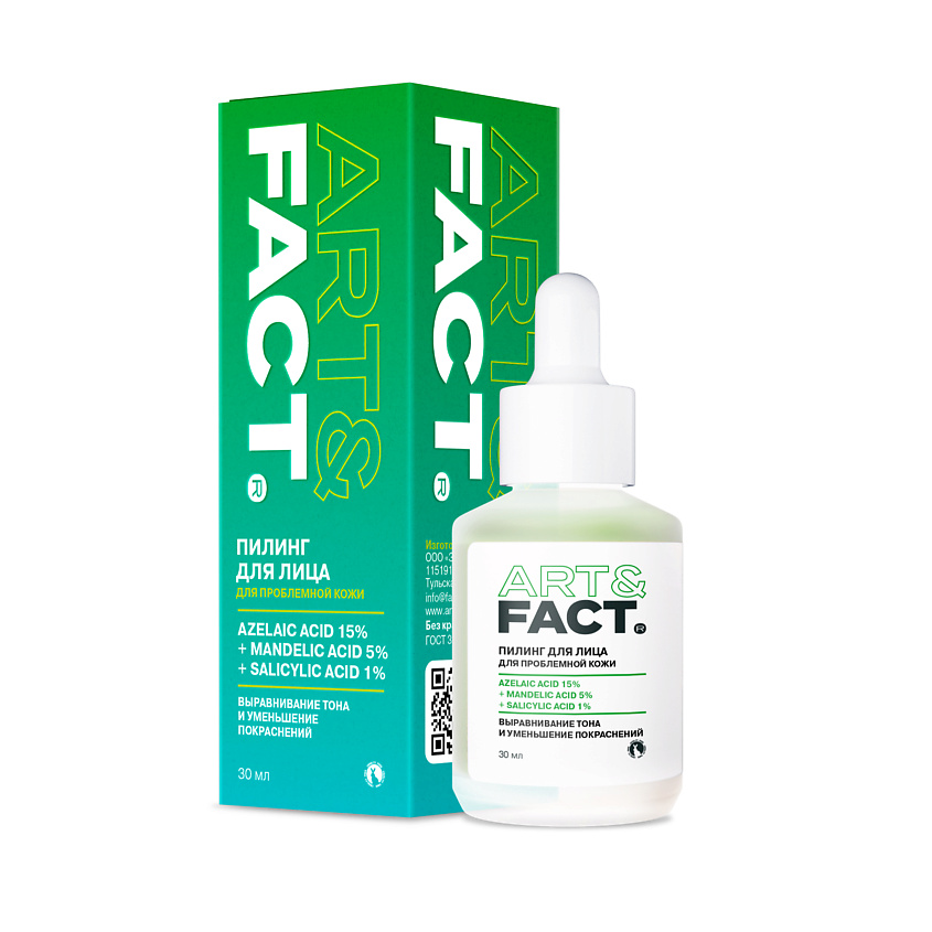 Изображение товара ART&FACT Зеленый пилинг с азелаиновой кислотой 15% для проблемной кожи 30 мл