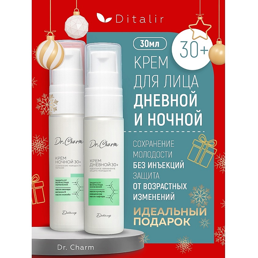 Изображение товара Крем для лица дневной и ночной 30+ Dr.CHARM набор 2 шт для молодости увлажнения восстановления