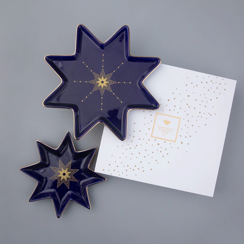 Изображение товара ИМПЕРАТОРСКИЙ ФАРФОРОВЫЙ ЗАВОД Набор сервировочных тарелок "Звезда.Индиго", 1 шт.