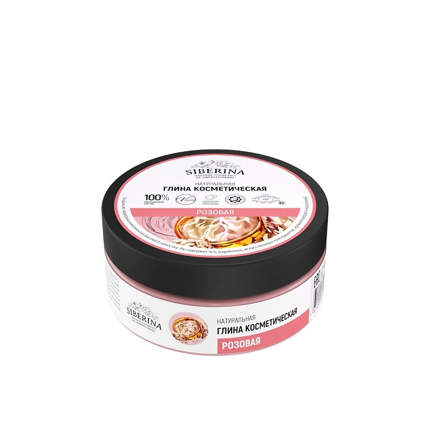 Изображение товара SIBERINA Глина розовая, 150 г