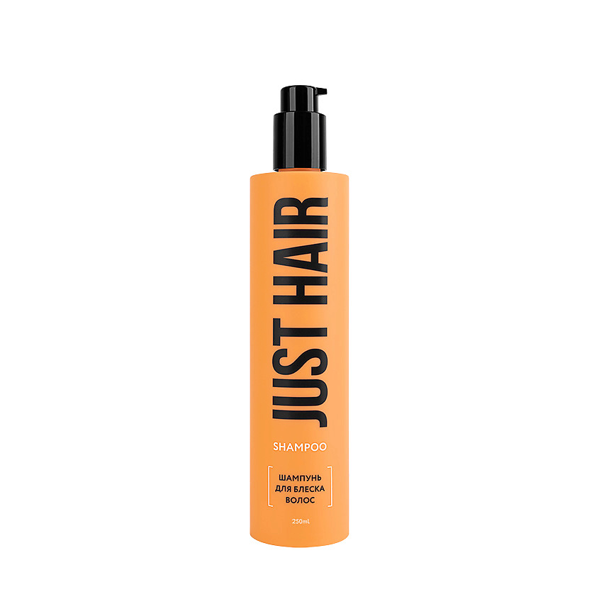 Изображение товара JUST HAIR Шампунь для блеска волос Shampoo, 250 мл