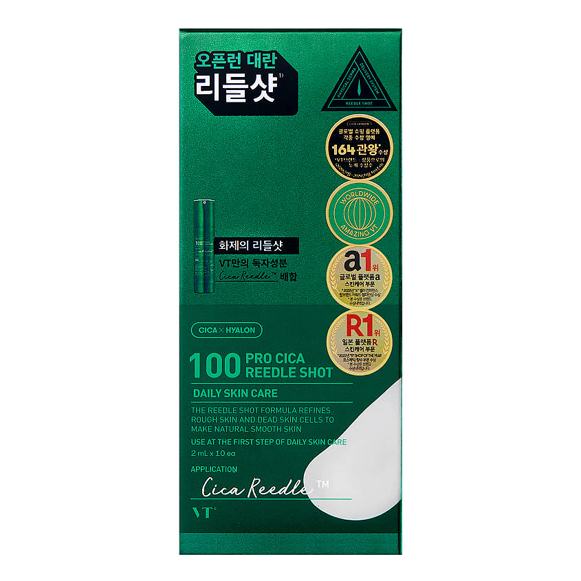 Изображение товара Сыворотка для лица с центеллой и микроиглами Pro Cica Reedle Shot 100