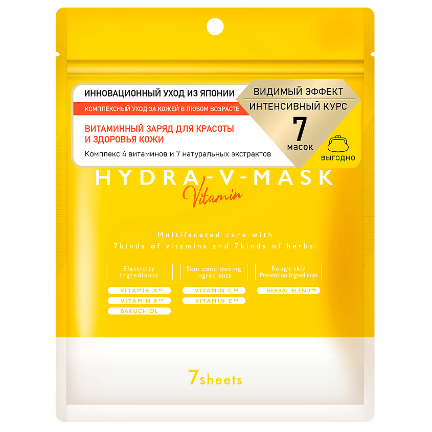 Изображение товара LULULUN Витаминная маска-эликсир для увлажнения и восстановления кожи 7 шт