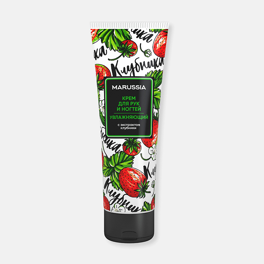 Изображение товара MARUSSIA Крем для рук увлажняющий с экстрактом клубники