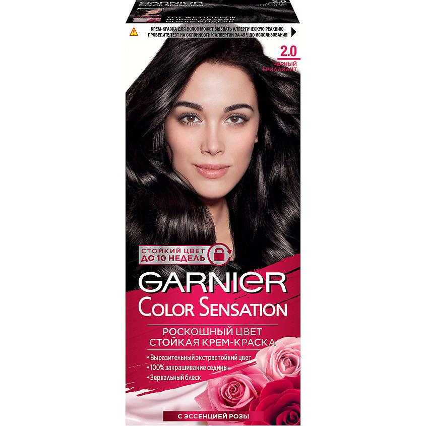 Изображение товара GARNIER Стойкая крем-краска для волос "Роскошь цвета" Color Sensation, 2.0 Черный бриллиант, 110 мл