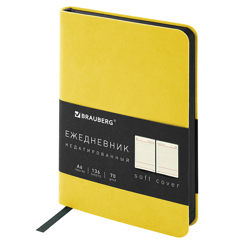 Изображение товара Недатированный ежедневник BRAUBERG Metropolis Mix А6 кожаный Желтый для офиса и деловых встреч