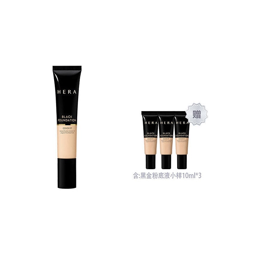 Изображение товара HERA Тональный крем Black Foundation Cover Fit + Миниатюры тонального крема, 21N1