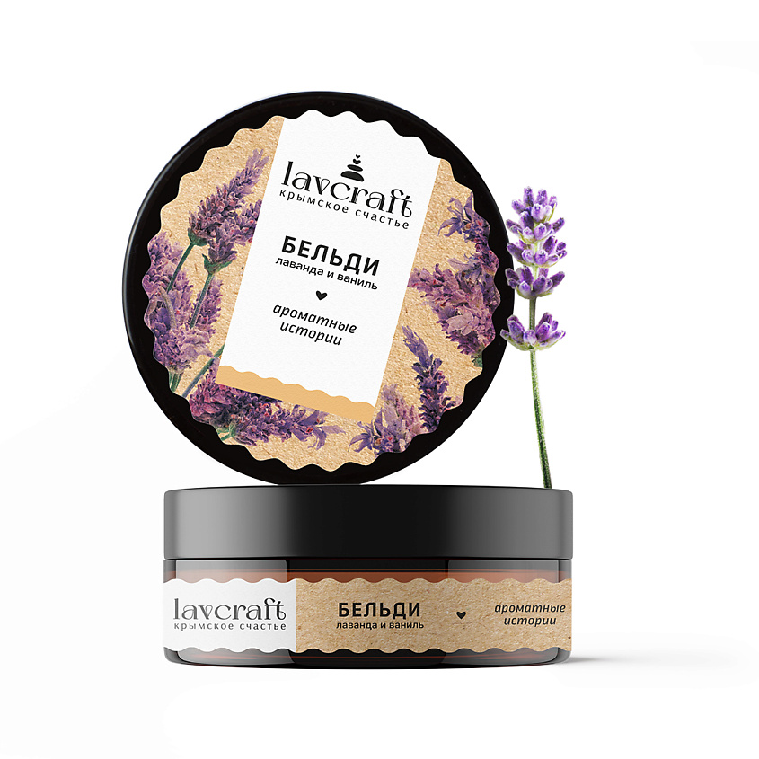 Изображение товара LAVCRAFT Бельди Ароматные истории с лавандой и ванилью 475 мл