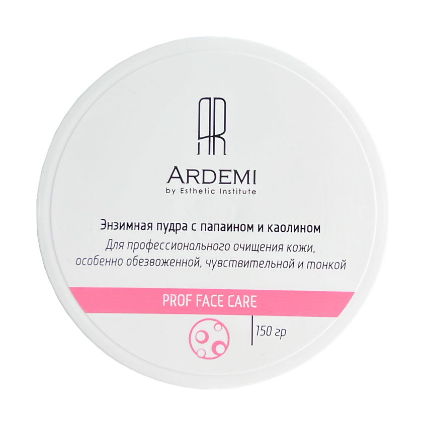 Изображение товара ARDEMI Энзимная пудра для лица с папаином и каолином - 1 шт.
