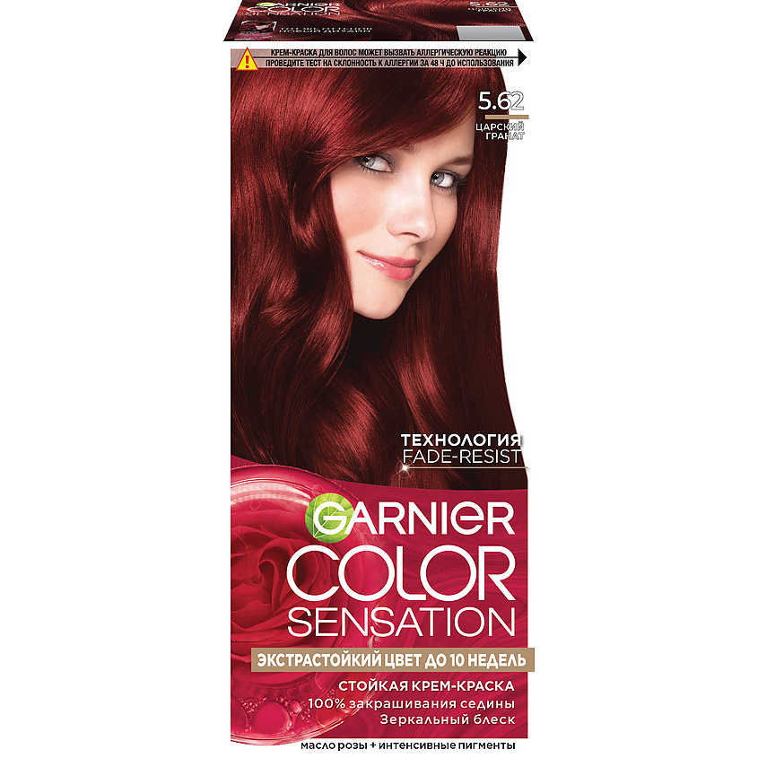 Изображение товара GARNIER Стойкая Крем-краска для волос Color Sensation 5.62 Царский гранат 110 мл
