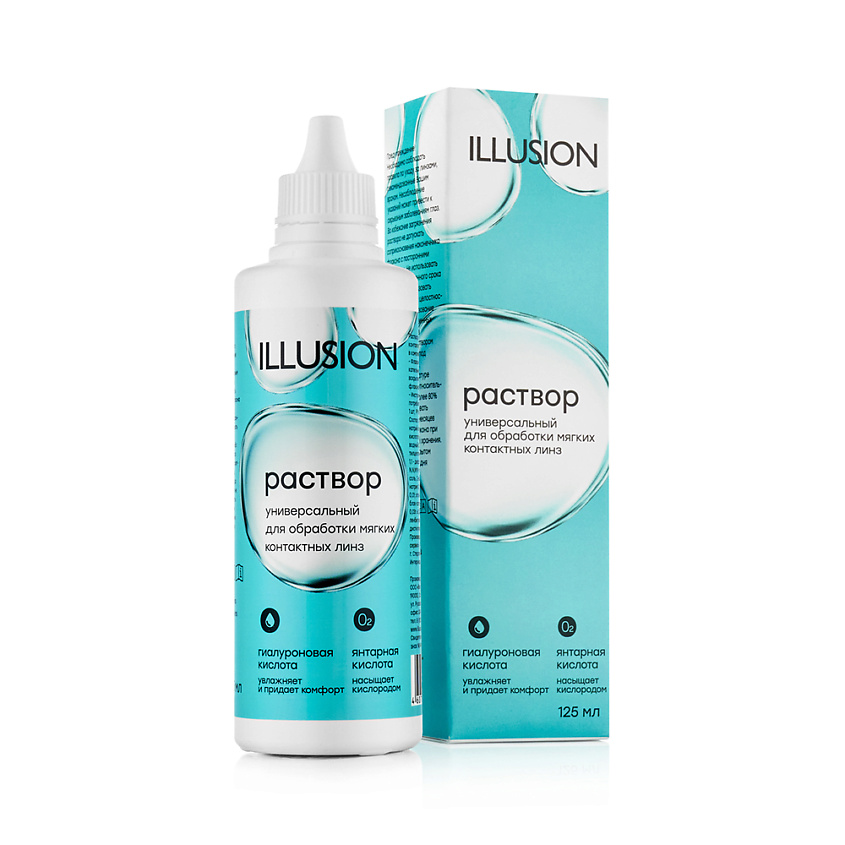 Изображение товара ILLUSION Раствор универсальный для обработки мягких контактных линз, 125 мл