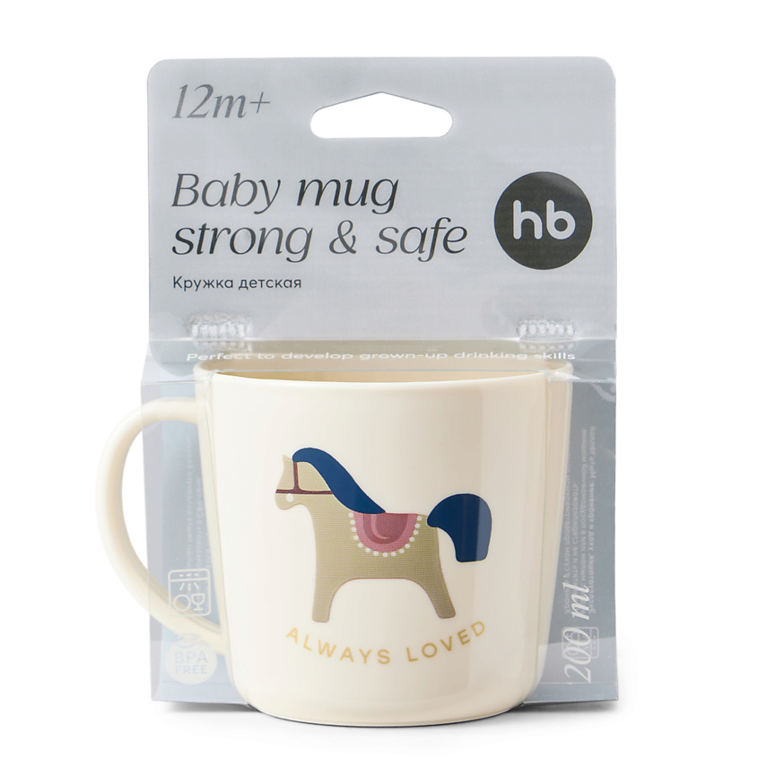 Изображение товара Детская кружка HAPPY BABY horse, полипропилен, удобная для малышей