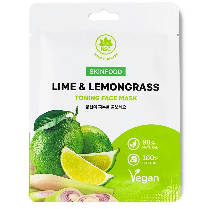 Изображение товара SKINFOOD Тканевая маска для лица Лайм и Лемонграсс 1 шт. уход за кожей