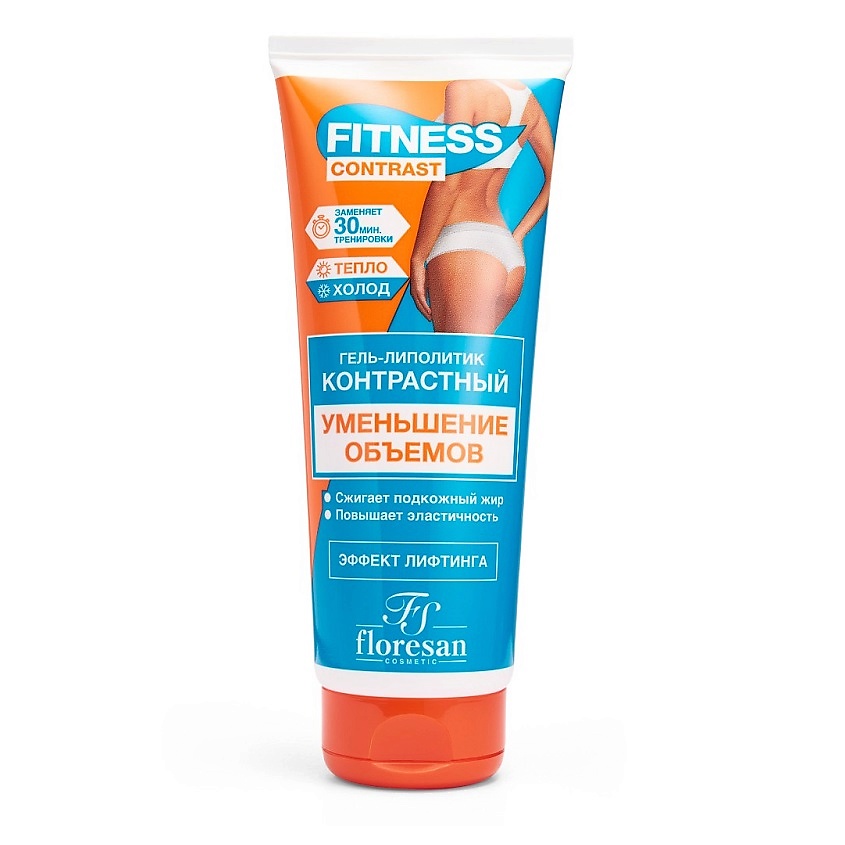 Изображение товара Флоресан Гель-липолитик Уменьшение Объемов Fitness Contrast 200 мл