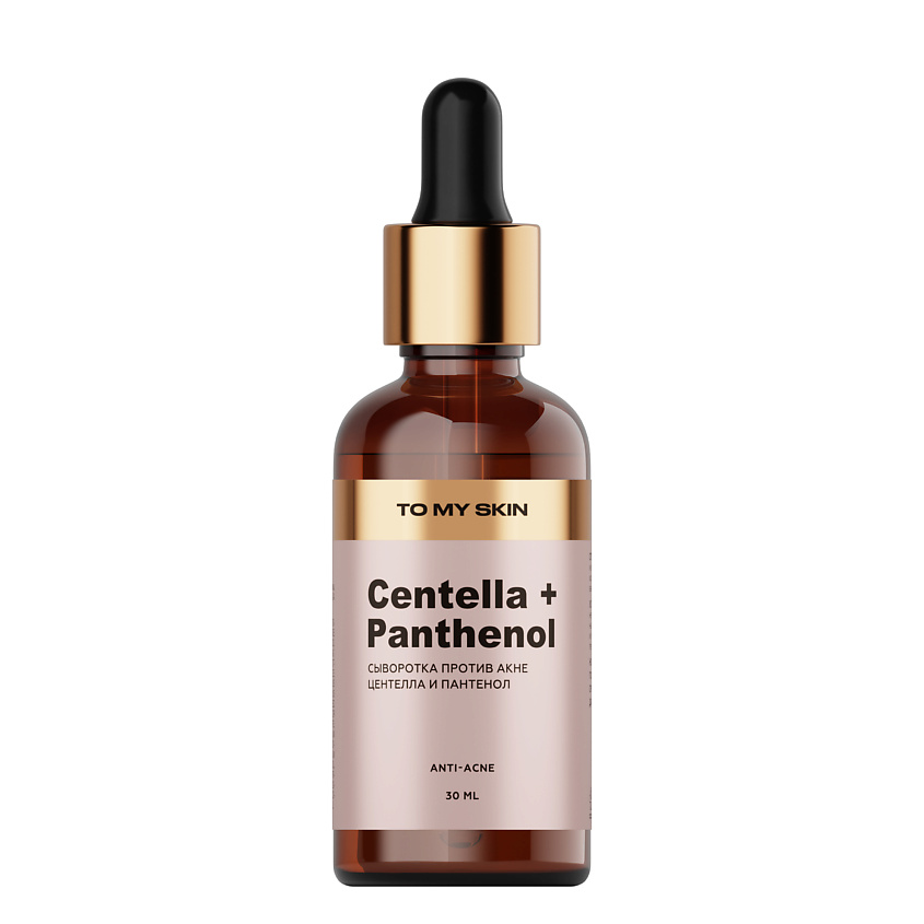 Изображение товара TO MY SKIN Сыворотка Успокаивающая с Центеллой 30мл