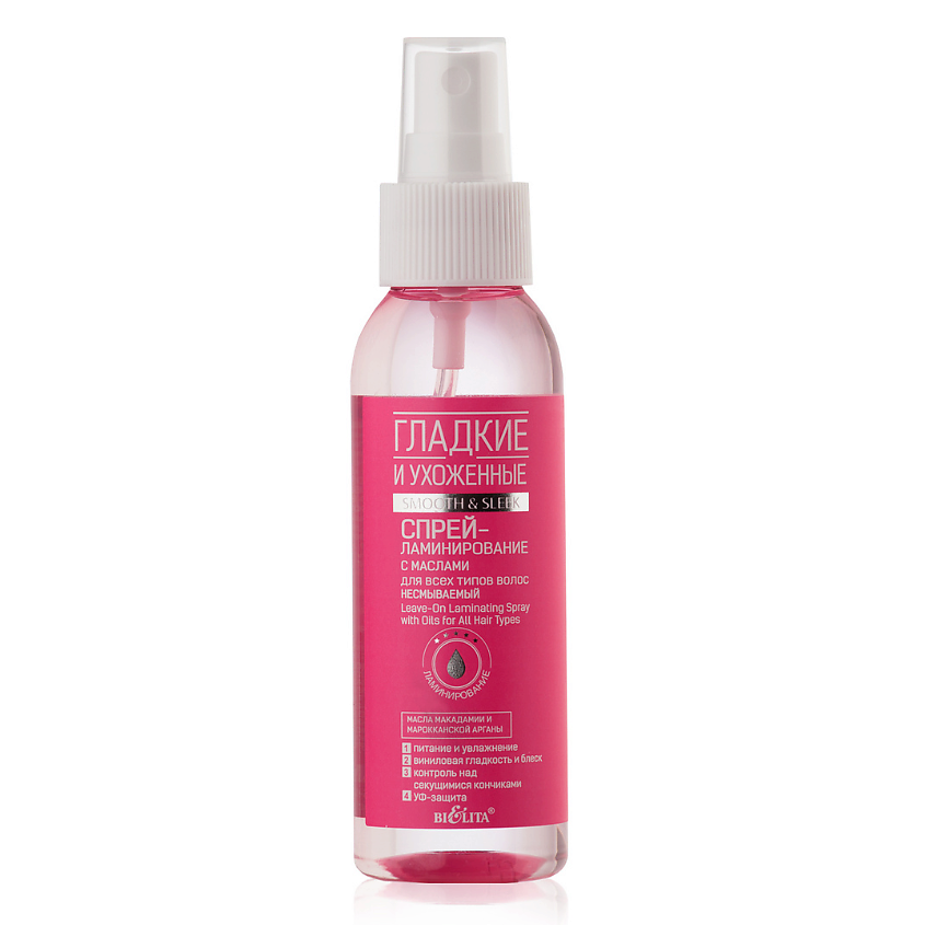 Изображение товара Спрей-ламинирование с маслами БЕЛИТА 100 мл для гладкости и блеска волос