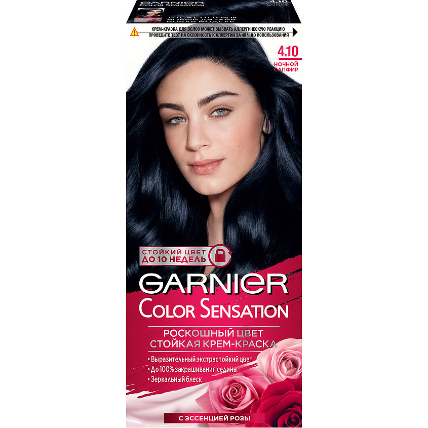 Изображение товара GARNIER Стойкая крем-краска для волос "Роскошь цвета" Color Sensation, 4.10 Ночной Сапфир, 110 мл