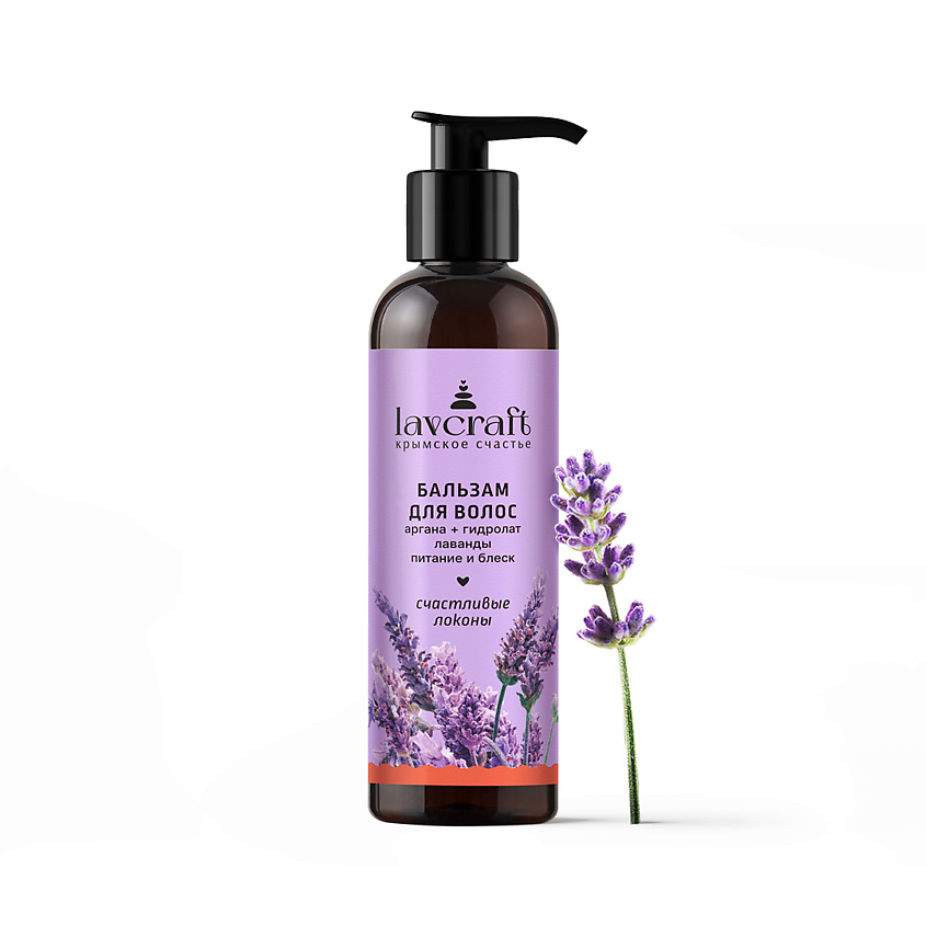 Изображение товара LAVCRAFT Бальзам для волос Счастливые локоны с лавандой и арганой