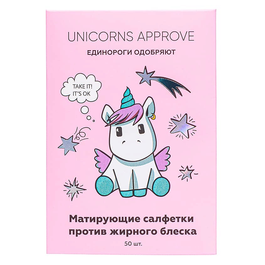 Изображение товара Матирующие салфетки Unicorns Approve для устранения жирного блеска 50 шт