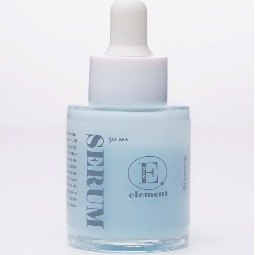 Изображение товара Элемент Сыворотка для лица с экстрактом черники и гиалуроновой кислотой 30 мл