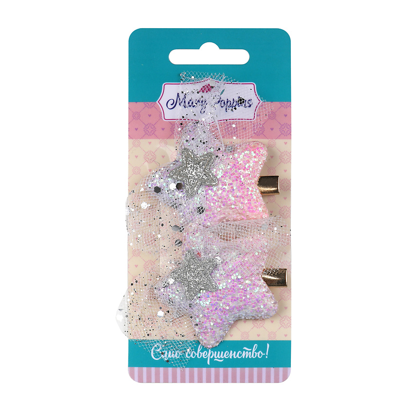 Изображение товара MARY POPPINS Набор заколок Волшебные звездочки для девочек