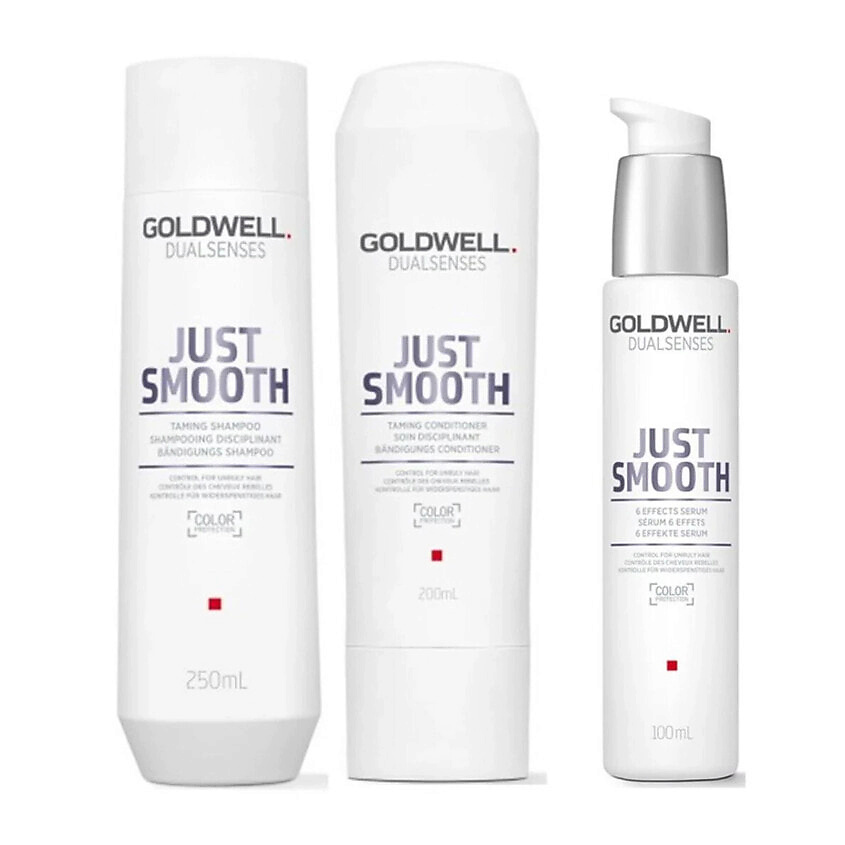 Изображение товара Goldwell Dualsenses Just Smooth Набор для ухода за непослушными волосами 3 предмета