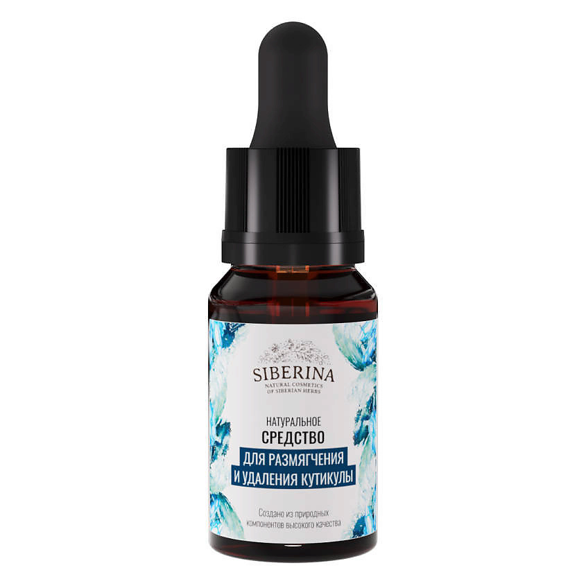Изображение товара SIBERINA Средство для размягчения и удаления кутикулы, 10 мл