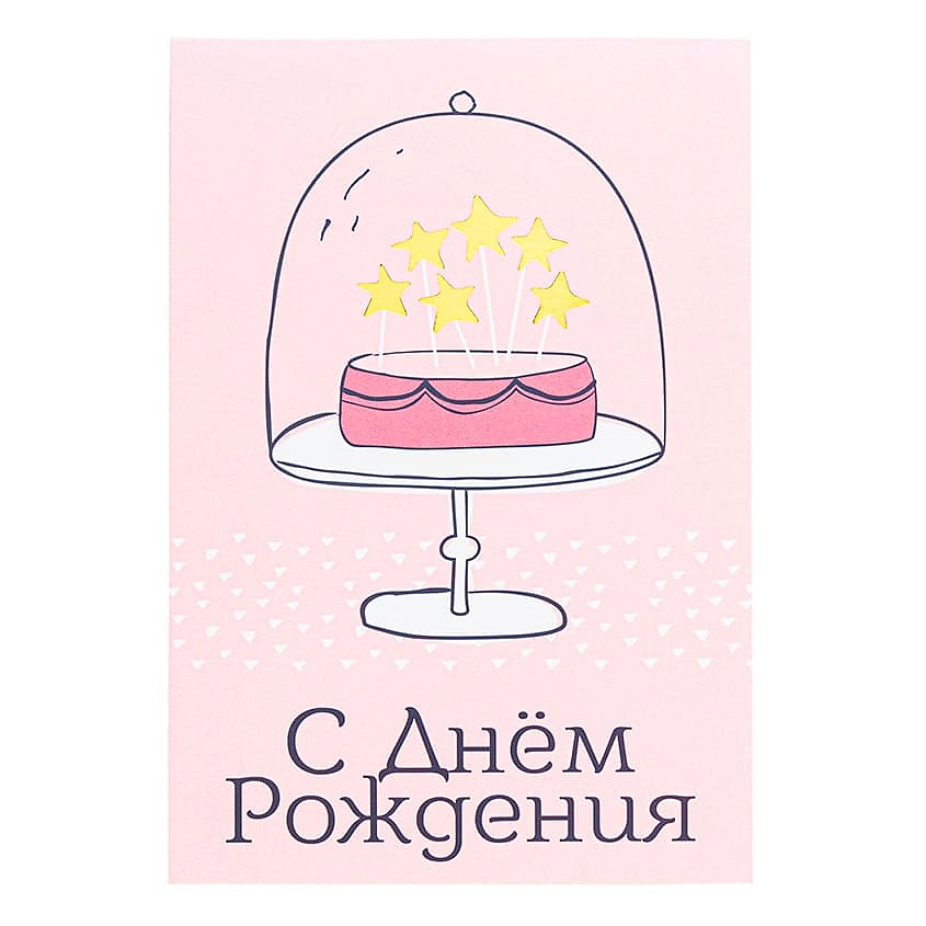 Изображение товара UNICORNS APPROVE Открытка 1 Post с милым дизайном