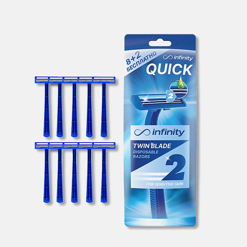Изображение товара INFINITY Мужские одноразовые бритвы Quick2, 10 шт.