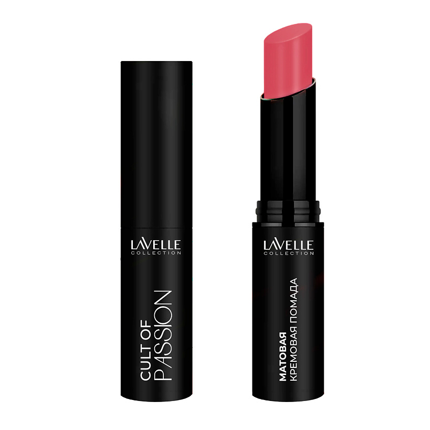 Изображение товара Помада для губ LAVELLE COLLECTION CULT OF PASSION 09 матовая кремовая