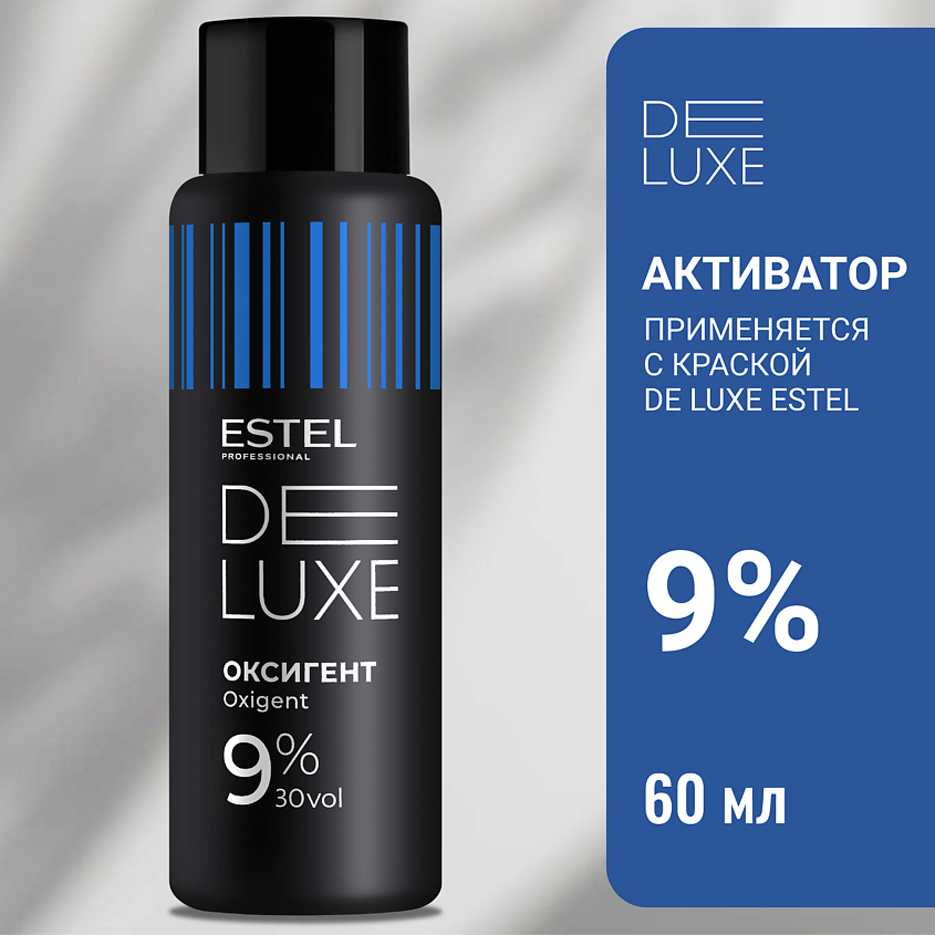 Изображение товара ESTEL PROFESSIONAL Оксигент 9 % DE LUXE, 60 мл
