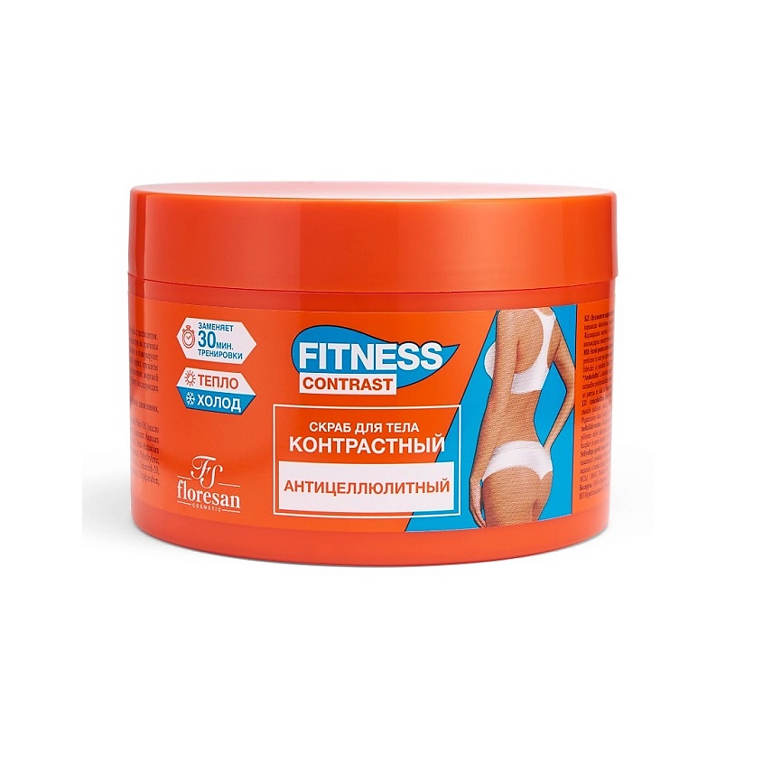 Изображение товара Флоресан скраб для тела АНТИЦЕЛЛЮЛИТНЫЙ FITNESS CONTRAST 500 мл