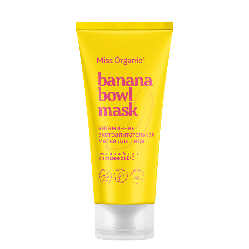 Изображение товара MISS ORGANIC Витаминная экстрапитательная маска для лица BANANА BOWL MASK, 50 мл