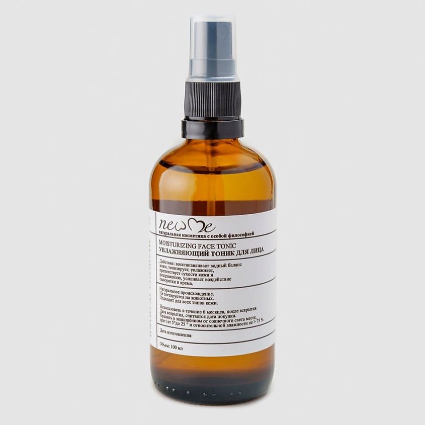 Изображение товара NEW ME Увлажняющий тоник для лица с гиалуроновой кислотой 1 шт