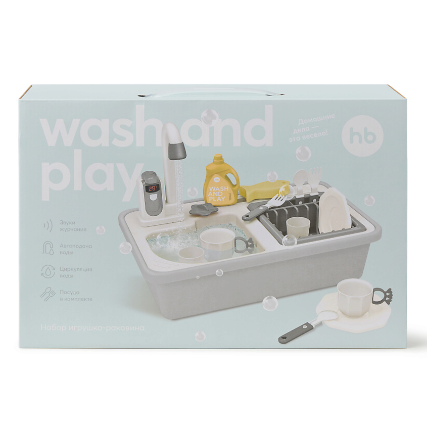 Изображение товара HAPPY BABY Набор игрушка-раковина WASH AND PLAY «ВОШ ЭНД ПЛЭЙ», 1 шт.