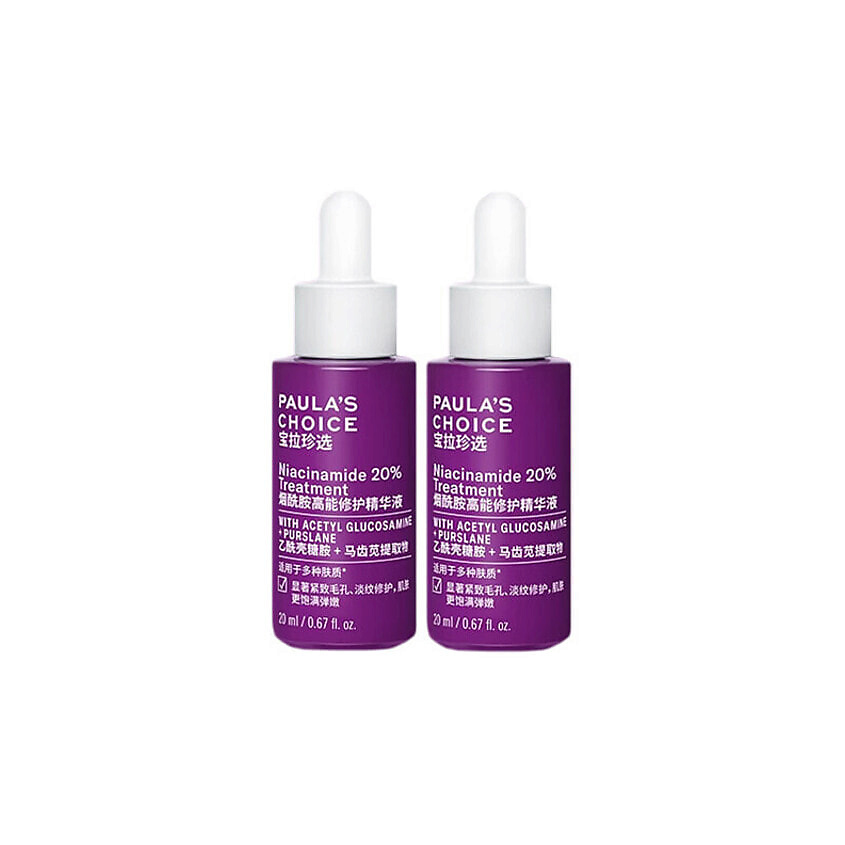 Изображение товара PAULA'S CHOICE Набор сывороток Clinical 20% Niacinamide Treatmen, 1 шт.