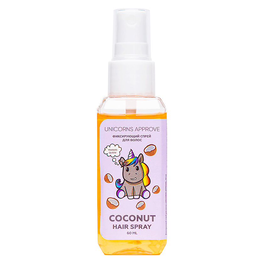 Изображение товара UNICORNS APPROVE Фиксирующий спрей для волос 50 мл