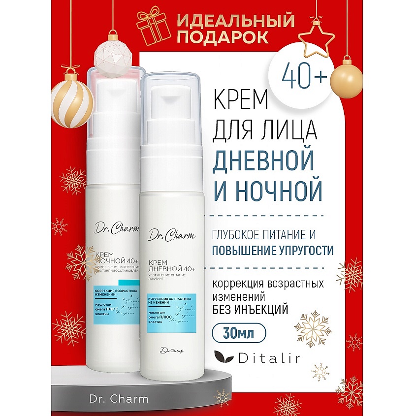 Изображение товара Крем для лица дневной и ночной 40+ Dr.CHARM набор для молодости кожи