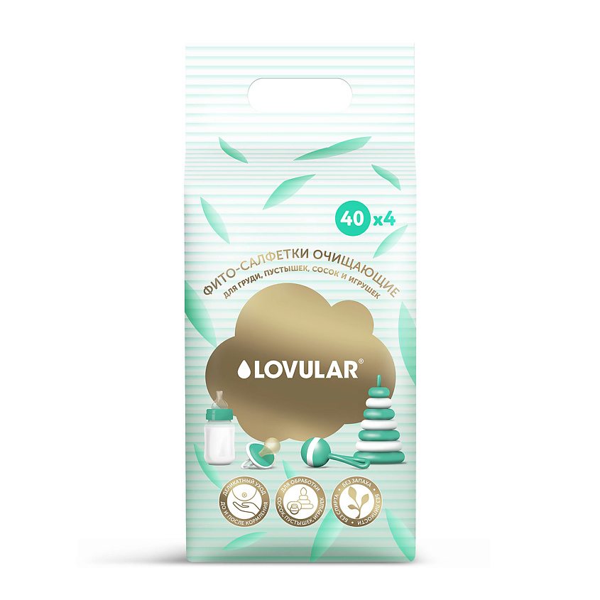 Изображение товара Фито-салфетки очищающие для кожи груди 4 упаковки по 40 шт натуральное средство