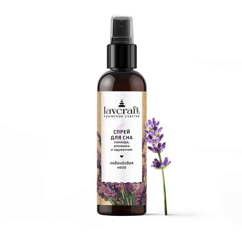 Изображение товара Спир для сна Лавандовая нега LAVCRAFT с гидролатами лаванды и ромашки натуральный