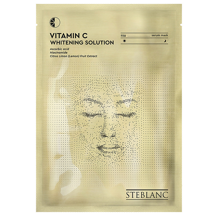 Изображение товара Маска для лица с витамином С и ниацинамидом для выравнивания и осветления кожи 25 мл