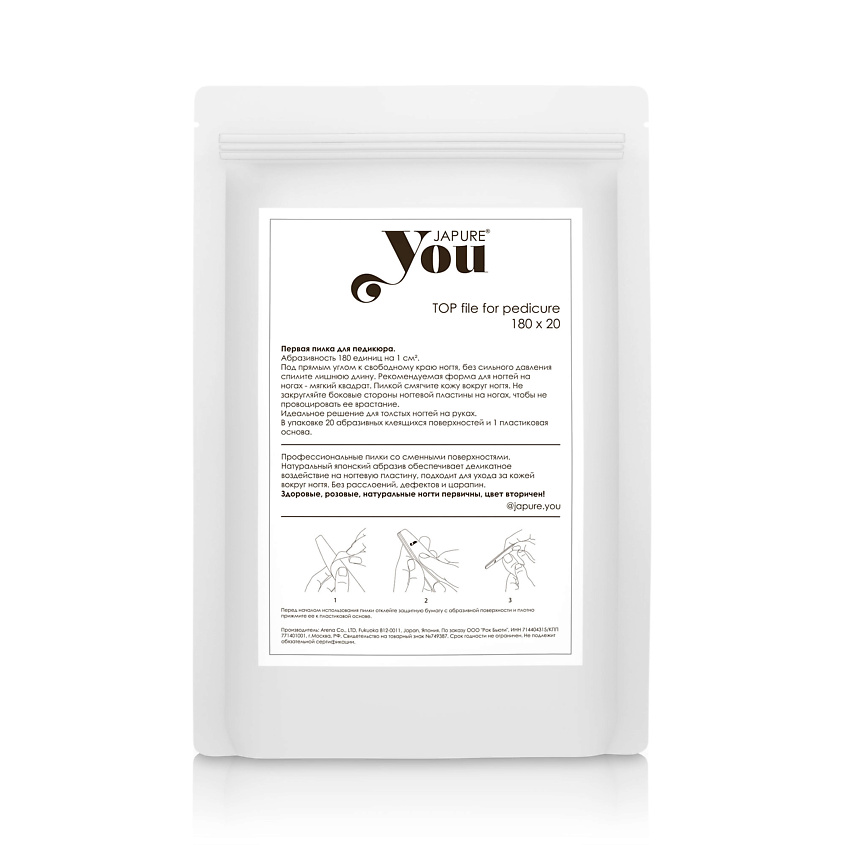 Изображение товара JAPURE YOU Набор Первая пилка для педикюра с 20 сменными поверхностями
