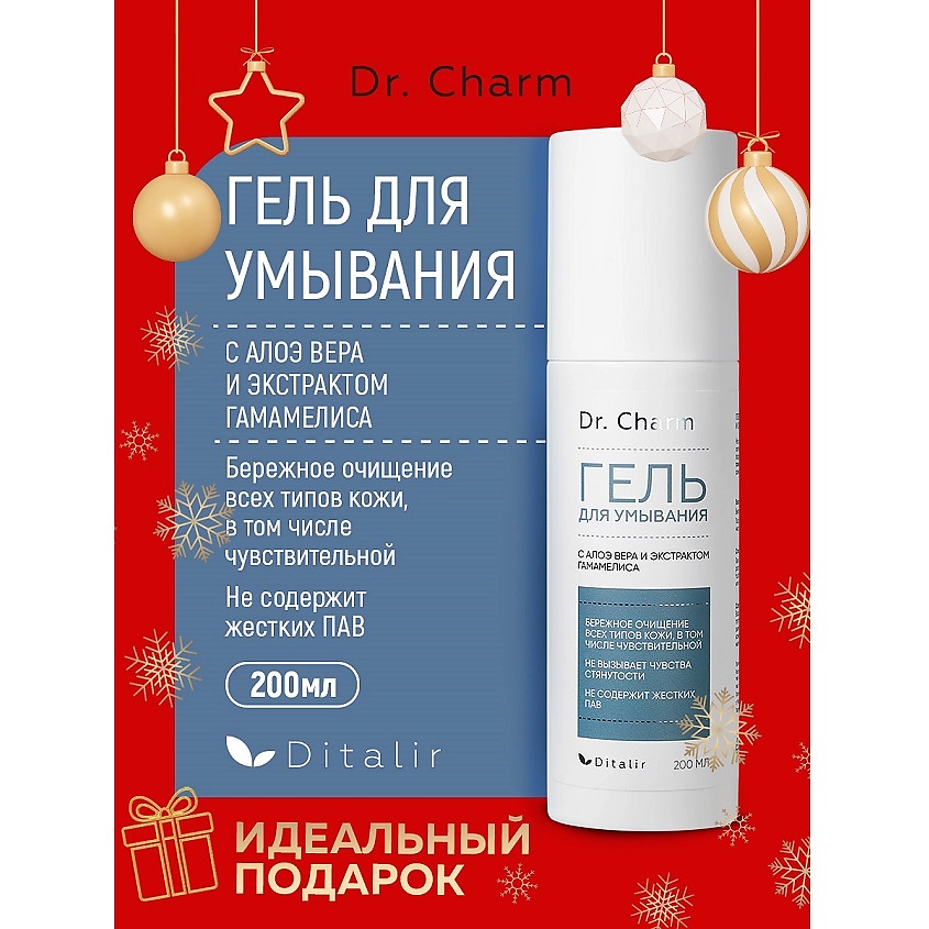 Изображение товара ДИТАЛИР Гель для умывания с Алоэ вера Dr.CHARM, 200 мл