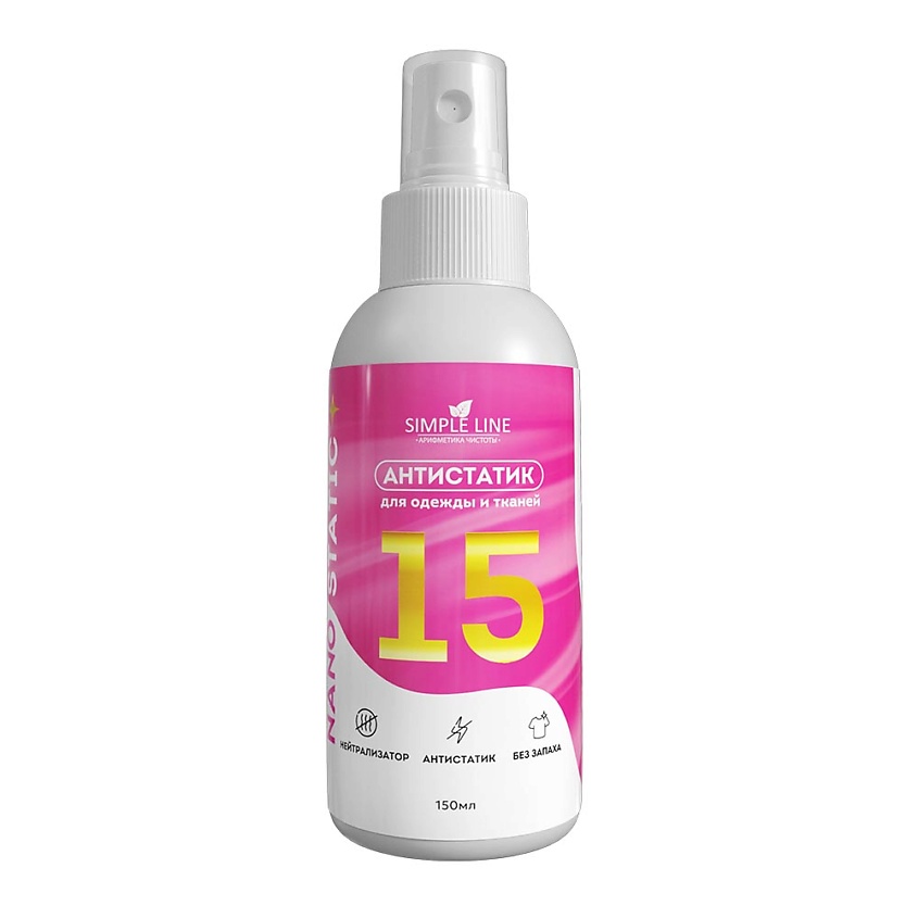 Изображение товара Антистатик без запаха SIMPLE LINE 15 NANO STATIC для одежды и тканей