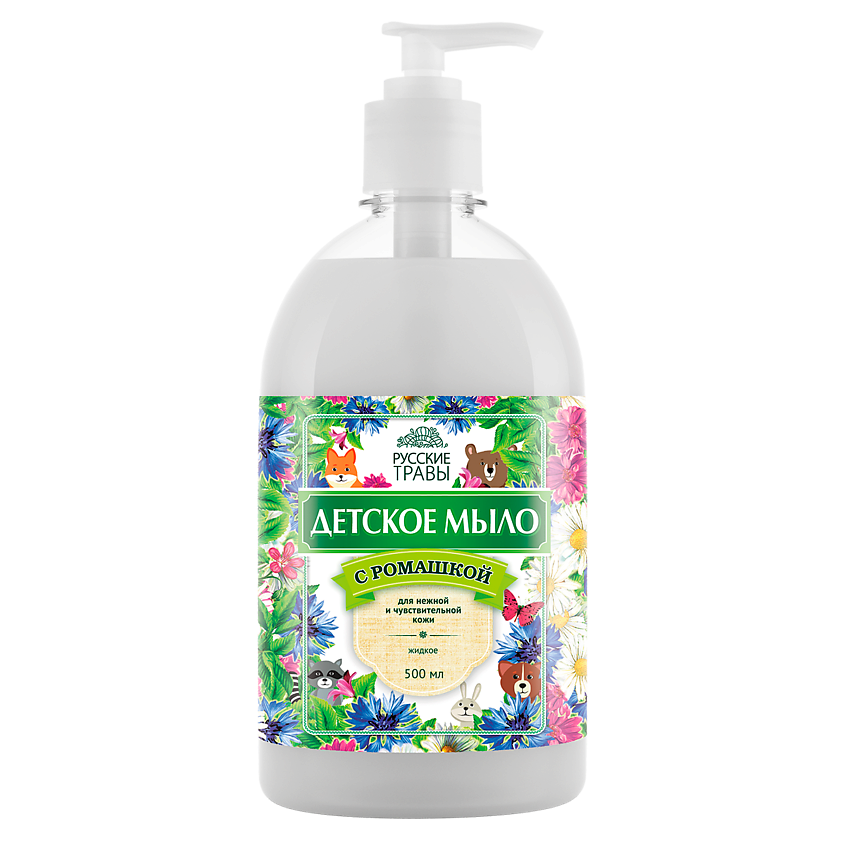Изображение товара Детское жидкое мыло с ромашкой 1 шт. безопасный уход для чувствительной кожи