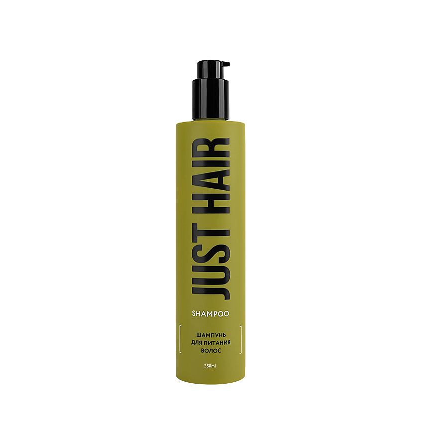 Изображение товара JUST HAIR Шампунь для питания волос Shampoo, 250 мл